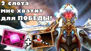 СИЛЬНЕЙШИЙ САППОРТ 4 ПОЗИЦИИ - Skywrath Mage Dota 2