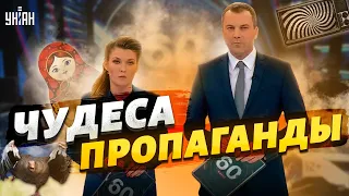 Боевые комары, бандеро-гуси и "покушение" на Путина: новые сказки для россиян. Тайная жизнь матрешки