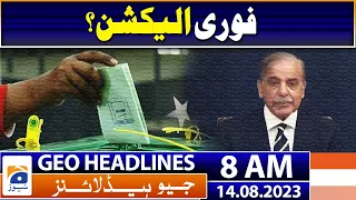 Geo Headlines 8 AM | Election - Shehbaz Sharif - Independence Day Celebration  | 14 Aug 2023