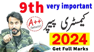 9th Class Chemistry Guess Paper 2024 - Chemistry 9th Class paper 2024 - 9th Chemistry paper 2024