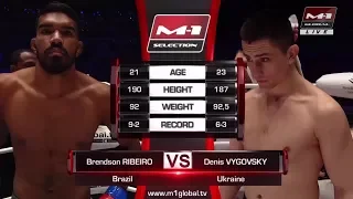 Брендсон Рибейро vs Денис Выговский, M-1 Challenge 89