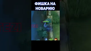 ФИШКА на НОВАРИЮ в mobile legends мобайл легенд #shorts