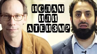 Дебаты Лоуренса Краусса и Хамзы Тзортзиса на тему «Ислам или Атеизм: в чем больше смысла?»