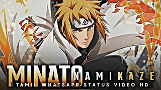 • Minato Namikaze | Tamil Masss WhatsApp Status Video | Efx HD •