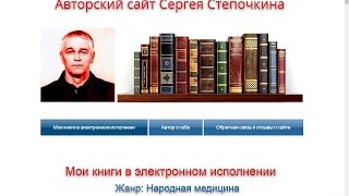 Не лечить болезни нужно, а устранять те причины, от которых они возникают. Что мы лечим? Вся правда!