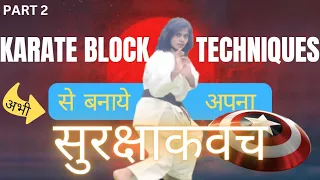 Learn Block Techniques Karate (Part 2) | Martial Arts Self defense for Beginners in Hindi