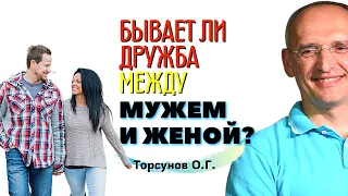 НЕ МОГУ жертвовать собой, и НЕ УМЕЮ сказать правду - это НЕ ЛЮБОВЬ и НЕ ДРУЖБА! Торсунов О.Г.