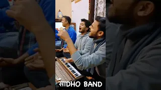 Kun Faya Kun || Sadho Band || Cover song || #shorts