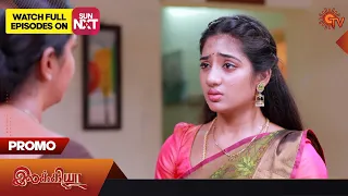 Ilakkiya - Promo | 02 Oct 2023 | Sun TV | Tamil Serial