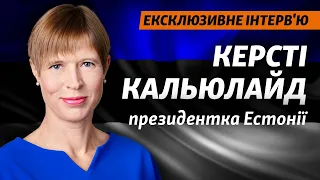 Президентка Естонії про загрози з боку Росії: ми добре підготовлені