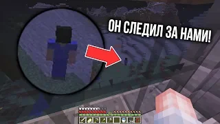 МЫ ЧУТЬ НЕ УБИЛИ ДРУГ ДРУГА ИЗ-ЗА ЭТОГО НЕИЗВЕСТНОГО ИГРОКА 600245 в Minecraft 1.16...