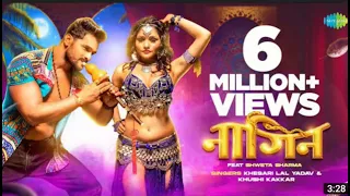 #Video || Nagin | #Trending Star Khesari Lal Yadav | Shweta Sharma | Bhojpuri Gaana