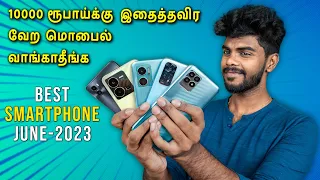 Top 5+ Best Smartphones Under ₹10000 Budget ⚡June 2023