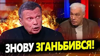 Соловйой НЕ В СОБІ! Істерить і ГОРЛАНИТЬ НІМЕЦЬКОЮ / Дивитись всім!