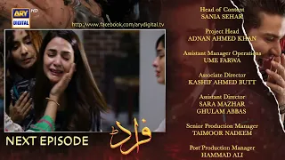 Fraud Upcoming Episode 33 | TEASER | Ahsan Khan | Saba Qamar | Mikaal Zulfiqar | ARY Digital Drama