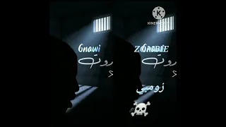 Gnawi ZOMBIE [Album Saroute ]الجذيذ ݣناوي زومبي 2023