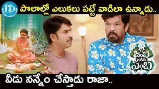 Jambalakidi Pamba Movie - Shakalaka Shankar Comedy Scene | Streaming Now On #AmazonPrime