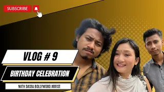 #vlog 9 || Birthday celebration || Logio Sasta Bollywood artist 😆😆