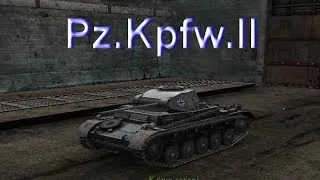 Немецкий Танк Pz Kpfw II. Боевые, Технические Характеристики в игре World of Tanks