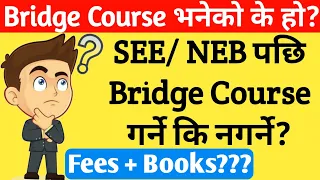 BRIDGE COURSE in Nepal | BRIDGE COURSE Class 11 Nepali | After SEE Entrance| BRIDGE COURSE After SEE