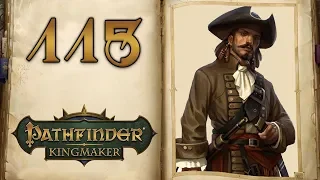 Peaceful Negotiations - Let's Play Pathfinder Kingmaker - 115
