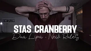 DUA LIPA - NEW RULES (Piano Acoustic) LIVE | CHOREOGRAPHY BY STAS CRANBERRY