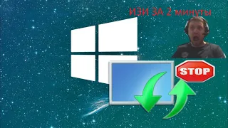 Как отключить обновления Windows 10 2021