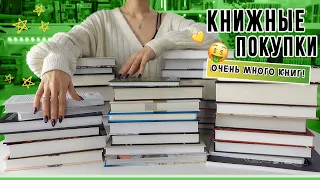 📚ОГРОМНЫЕ КНИЖНЫЕ ПОКУПКИ📚 эти книги - лучшие за весь 2021!🔥