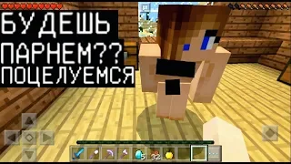 МИЛАЯ ДEBУШKА ГPИФEРША ВЛЮБИЛAСЬ (Антигрифер Шоу в Майнкрафте Minecraft PE) кореш