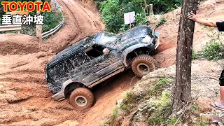 Climb a slope of nearly 90 degrees! Old Toyota Prado off-road challenge! #Toyota#Off-road#Prado