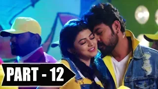 Mannar Vagaiyara Full Movie In Telugu | Part 12 | Vimal, Anandhi, Prabhu | Telugu Cinema