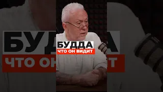 Он удерживает мир от распада | Вадим Демчог