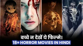 Top 10 Best Extreme Horror Slasher Hollywood Movies in Hindi & English (Part 14) | Underated Movies