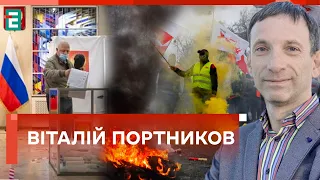 👀 Велика війна на території Європи ❓ Масові протести у Варшаві 🔴 Вибори на росії ⚡️ Портников