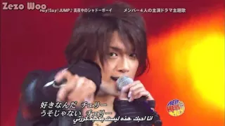 hey say jump Mayonaka no Shadow[live] Boy arabic sub