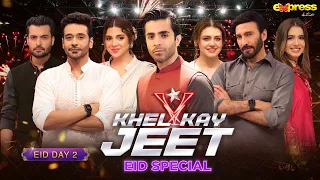 Khel Kay Jeet With #SheheryarMunawar | Eid ul Fitr 2022 Special | Express TV | I2K1G