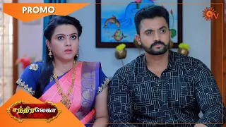 Chandralekha - Promo | 31 July 2021 | Sun TV Serial | Tamil Serial