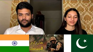 Jaan ki Qeemat Atif Aslam | Pakistan Army Song  ISPR | Swaggy d