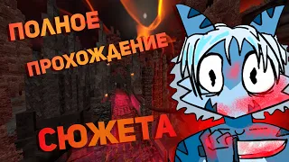 Полное прохождение нового  сюжета  (Шаман) | Глобальное обновление на сталкрафт | STALCRAFT