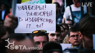 В поддержку незарегистрированных кандидатов. Митинг. Санкт-Петербург