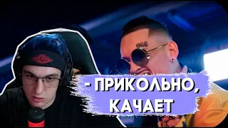 ЭВЕЛОН СМОТРИТ MORGENSHTERN & Тимати - El Problema (Prod. SLAVA MARLOW) [Премьера Клипа, 2020]