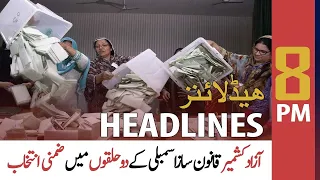 ARYNews Headlines | 8 PM | 10th October 2021