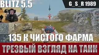 WoT Blitz - На что способен Т34 1776 Independence  .Топовый фарм - World of Tanks Blitz (WoTB)