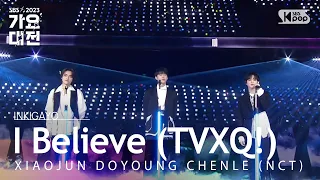 XIAOJUN DOYOUNG CHENLE (NCT) - I Believe (TVXQ!) @가요대전 GayoDaejeon 20231225