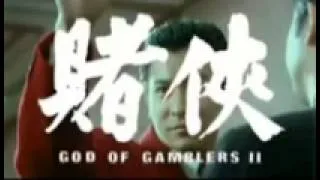 God of Gamblers II