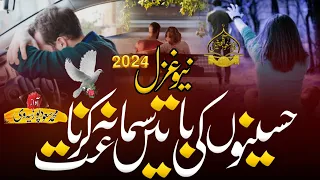 Hairat 🌹💔touching Ghazal 2024) kabhi yaaron Aisi himaqat na karna | md saud New Ghazal