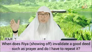 When does Riya (showing off) invalidate good deed such as prayer & must I repeat it? assim al hakeem