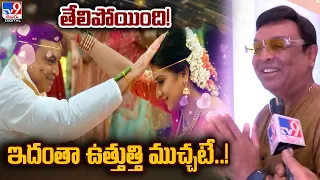 తేలిపోయింది! ఇదంతా ఉత్తుత్తి ముచ్చటే..! | Telugu actor Naresh gets married to Pavithra Lokesh - TV9