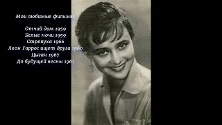 Ирина Бржевская - Что Было, То Было. Автор - Владислав Жумагулов