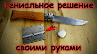 ЛУЧШАЯ точилка для ножей из ДВЕРНОЙ ПЕТЛИ и МОЩНОГО МАГНИТА. DIY knife sharpener from the door hinge